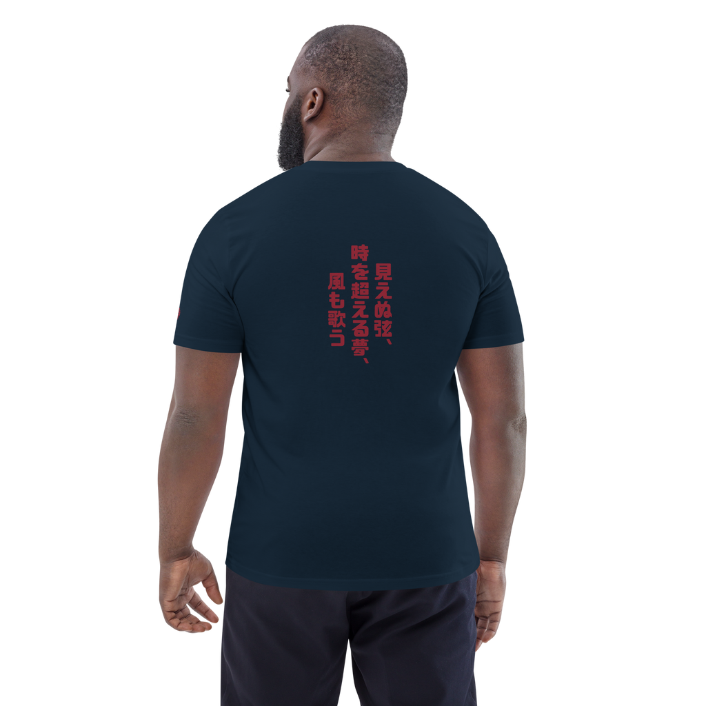 T-shirt unisexe organique bleu marine imprimé Shamisen par Wam2026 du S au 4XL