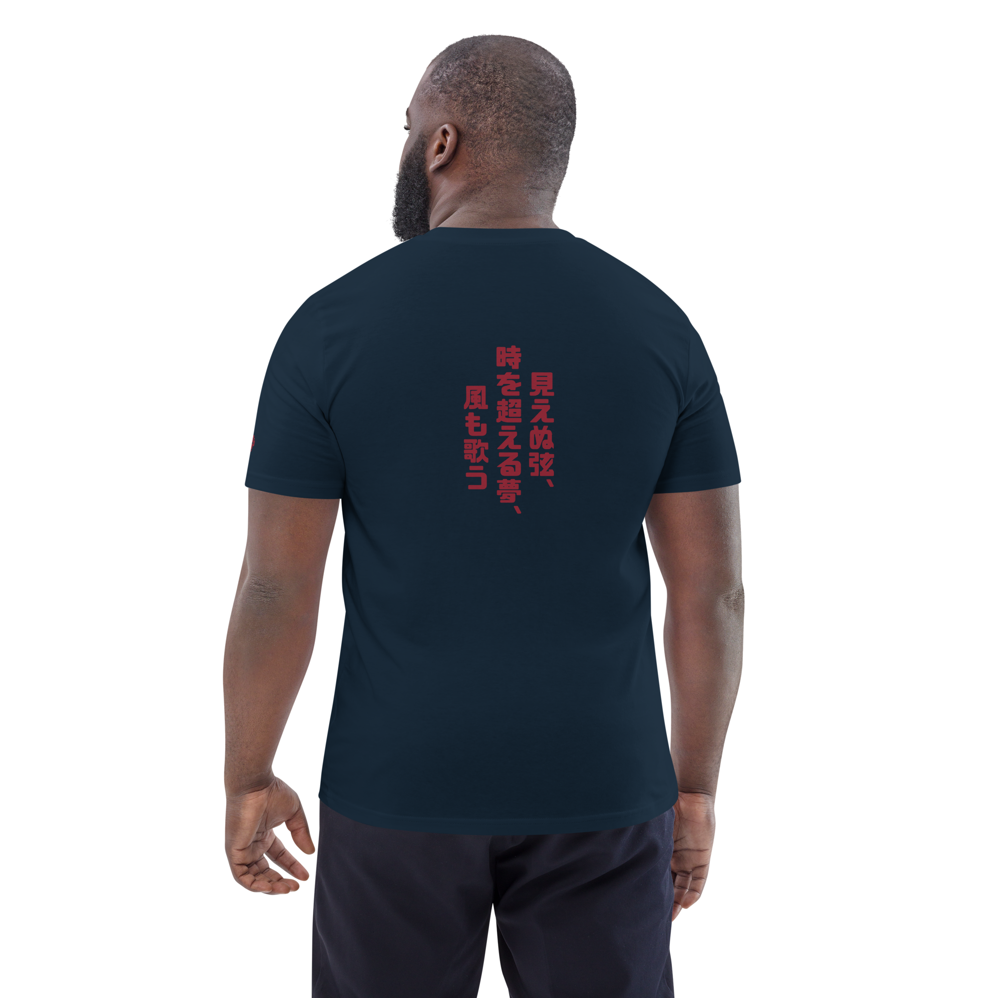 T-shirt unisexe organique bleu marine imprimé Shamisen par Wam2026 du S au 4XL